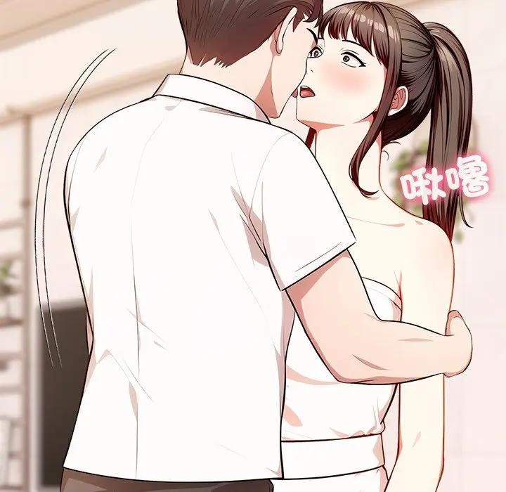 離婚後的成癮諮商第4話