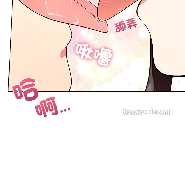 離婚後的成癮諮商第4話