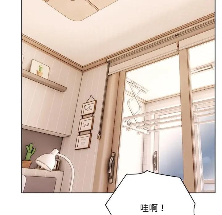 離婚後的成癮諮商第4話