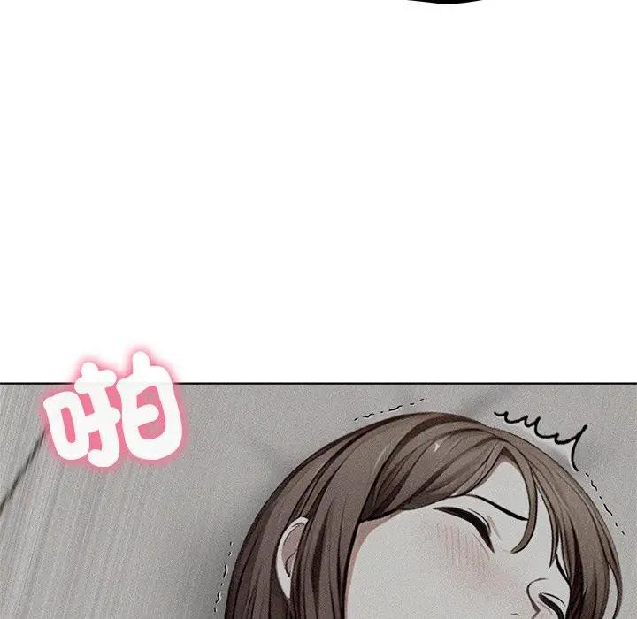 離婚後的成癮諮商第4話