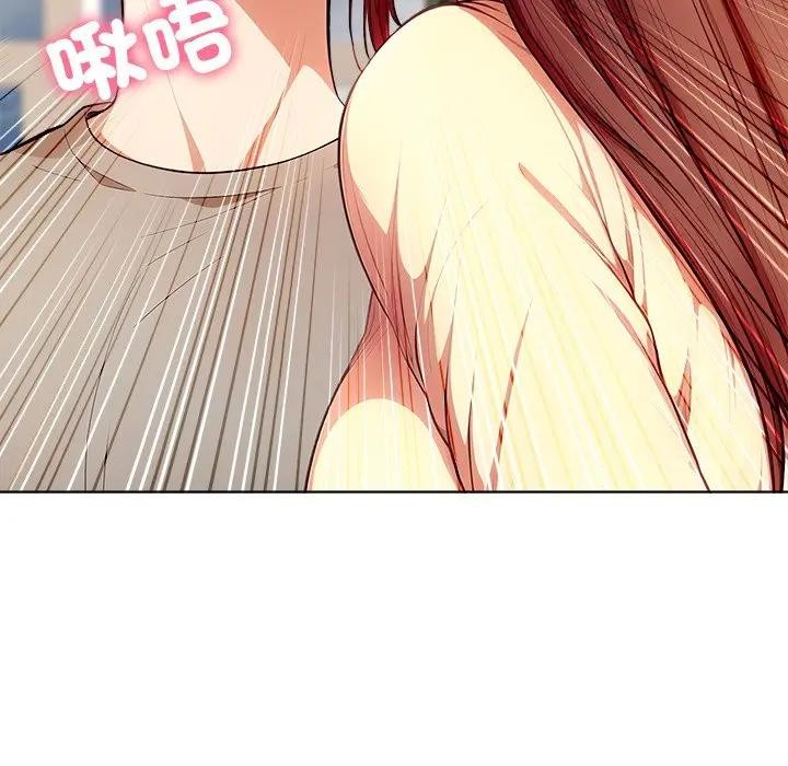 離婚後的成癮諮商第4話