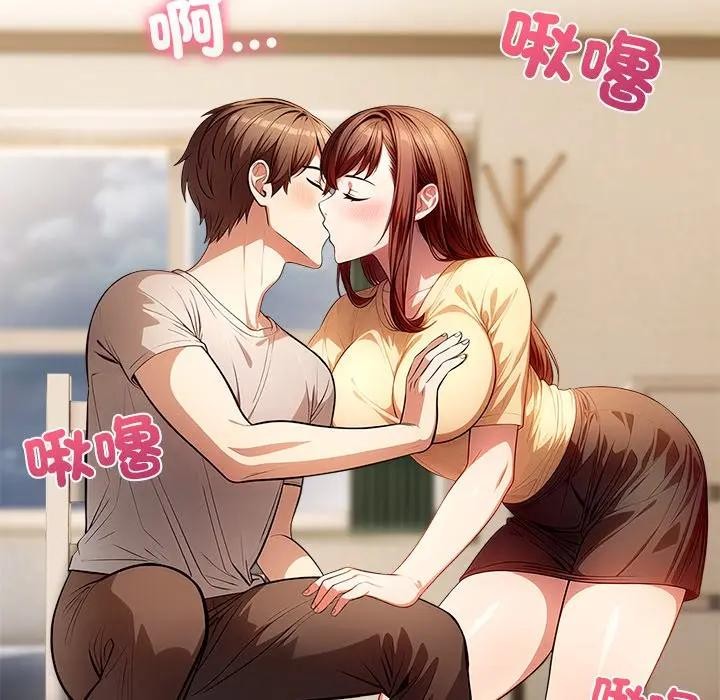 離婚後的成癮諮商第4話