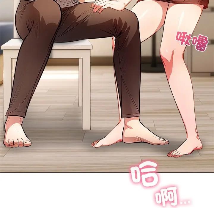 離婚後的成癮諮商第5話