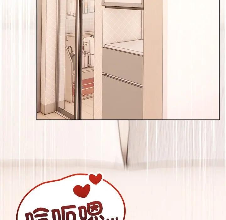 離婚後的成癮諮商第5話