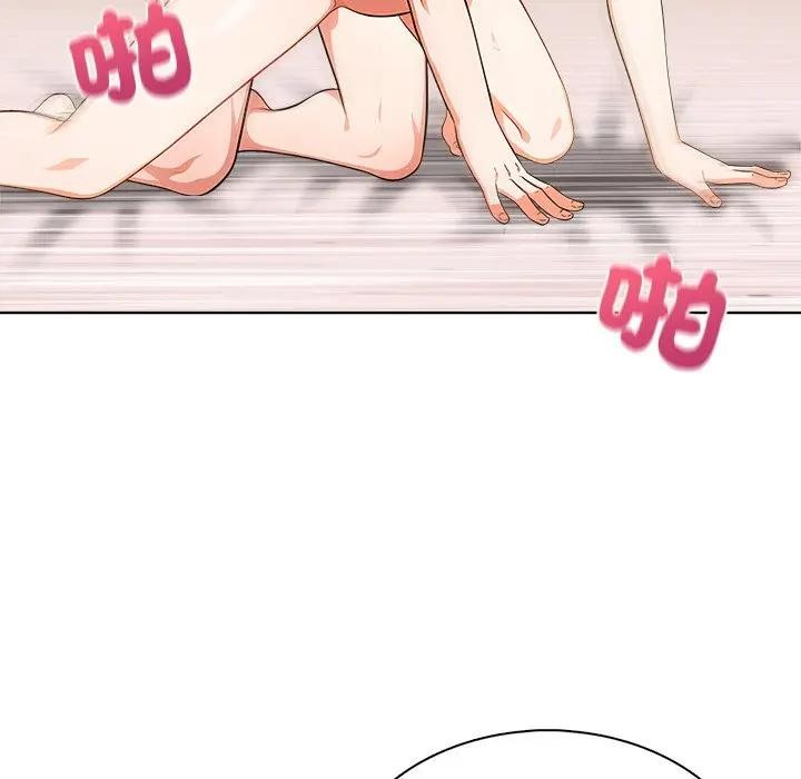 離婚後的成癮諮商第5話