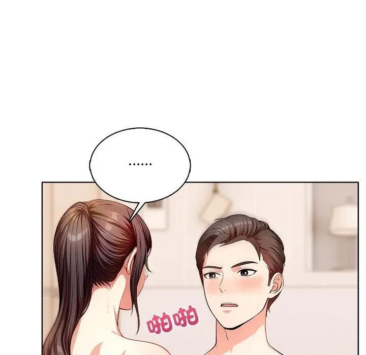 離婚後的成癮諮商第5話