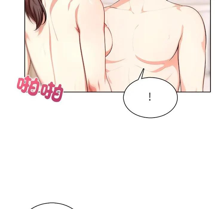 離婚後的成癮諮商第5話