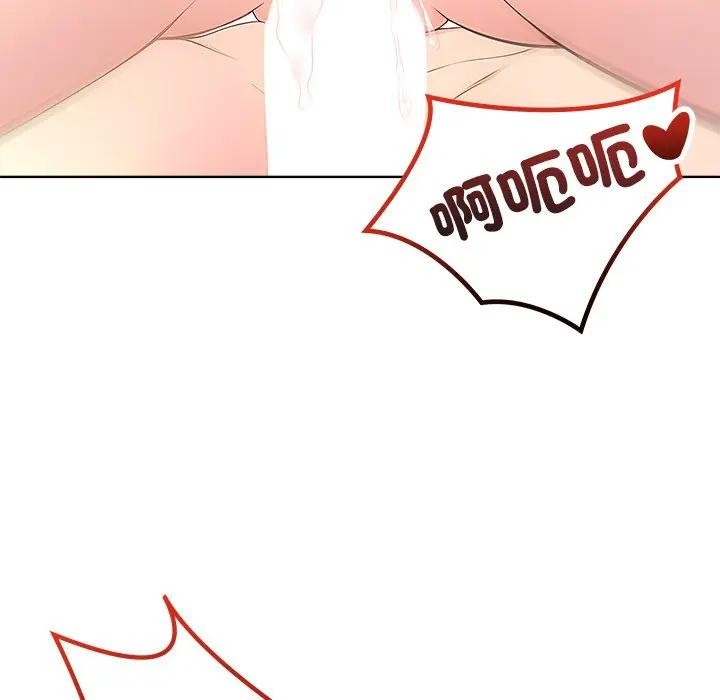 離婚後的成癮諮商第5話