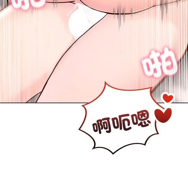 離婚後的成癮諮商第5話