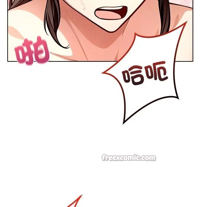 離婚後的成癮諮商第5話