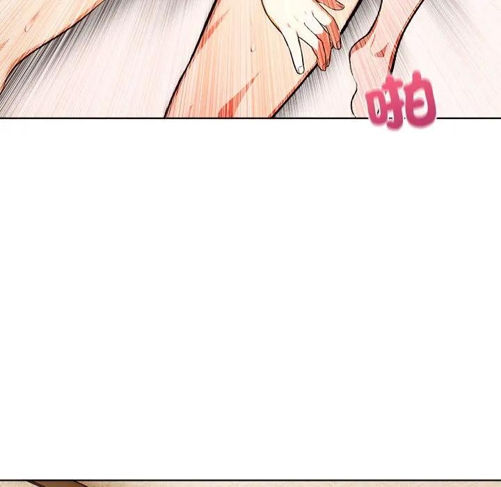 離婚後的成癮諮商第5話