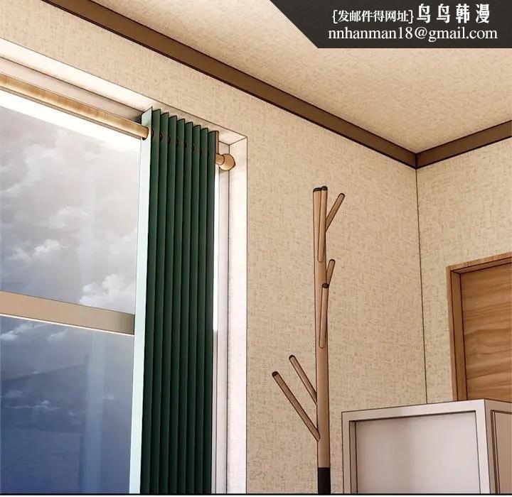 離婚後的成癮諮商第5話