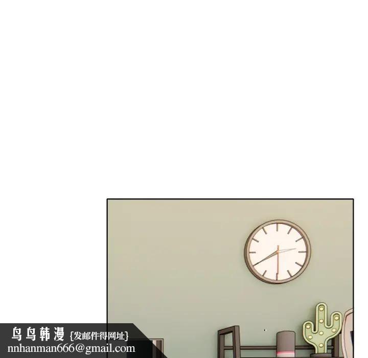 離婚後的成癮諮商第5話