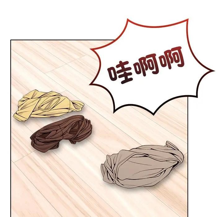 離婚後的成癮諮商第5話