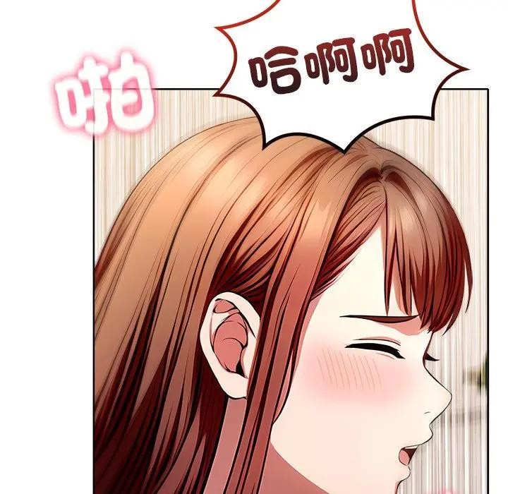 離婚後的成癮諮商第5話