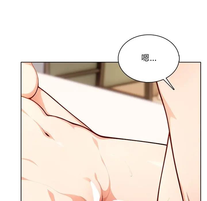 離婚後的成癮諮商第5話