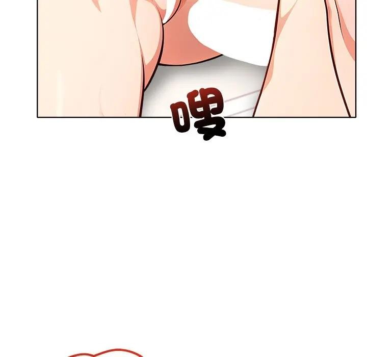 離婚後的成癮諮商第5話