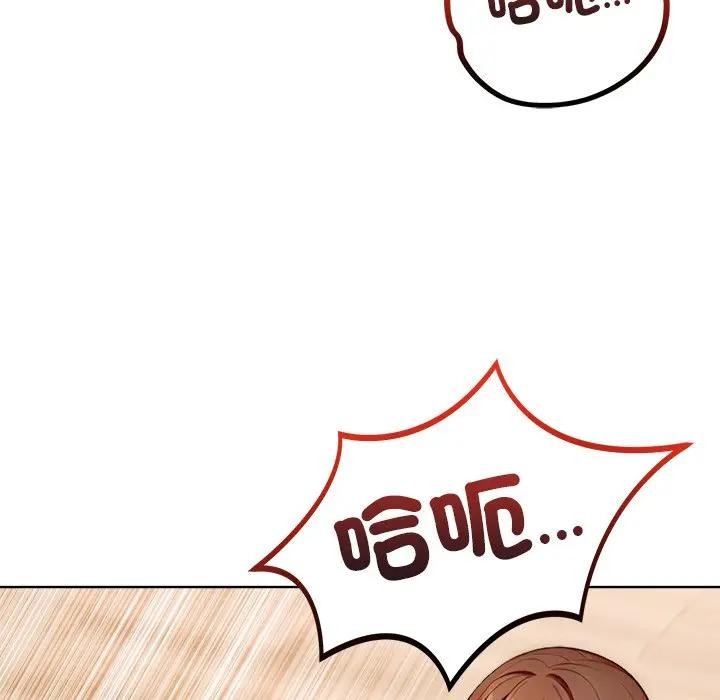 離婚後的成癮諮商第5話