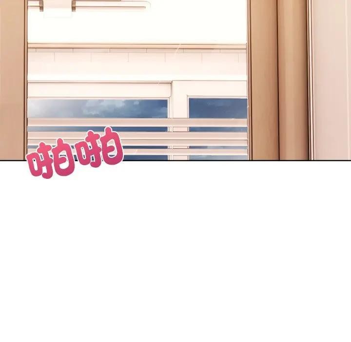 離婚後的成癮諮商第5話