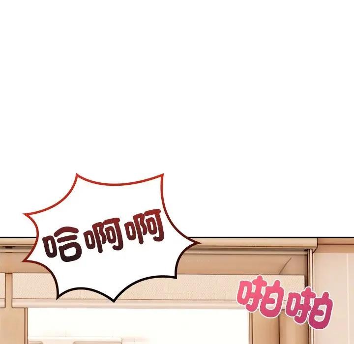 離婚後的成癮諮商第5話