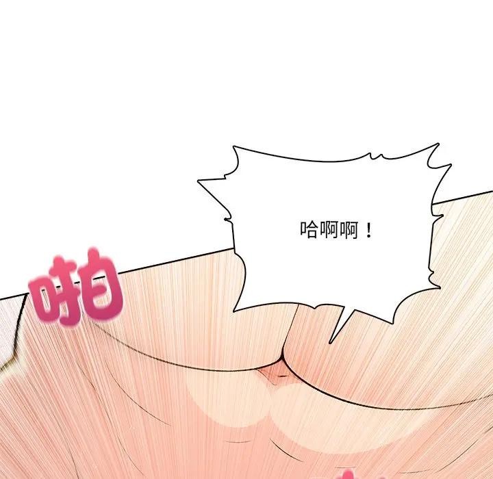 離婚後的成癮諮商第5話