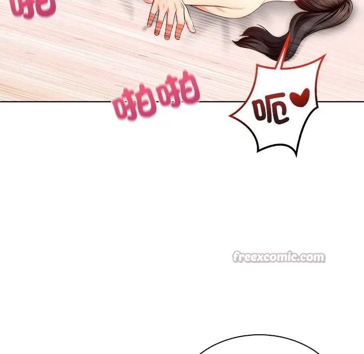 離婚後的成癮諮商第5話