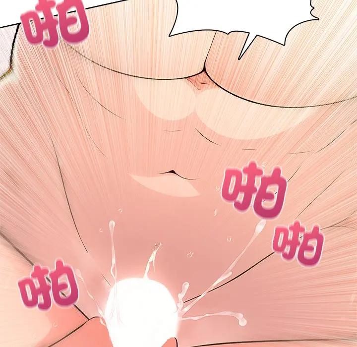 離婚後的成癮諮商第6話