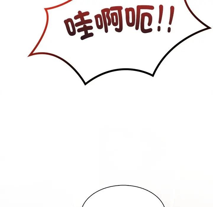 離婚後的成癮諮商第6話