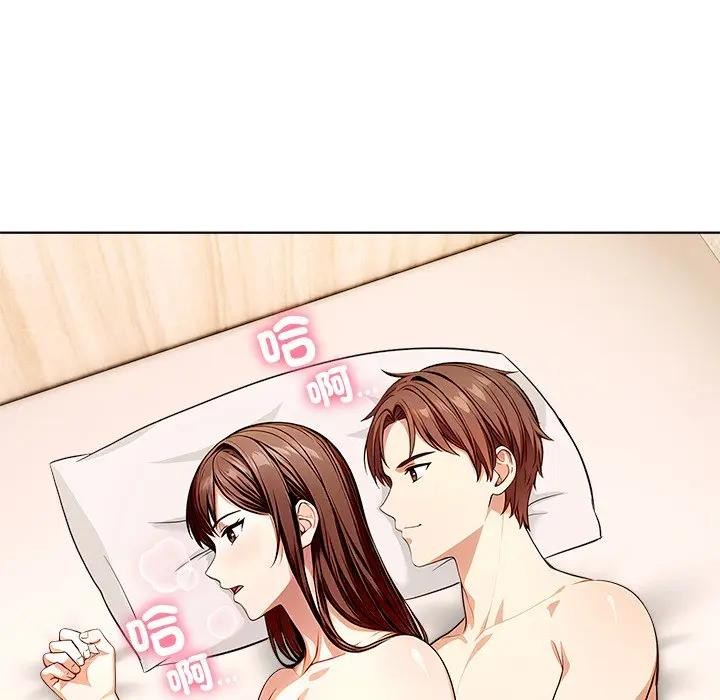 離婚後的成癮諮商第6話