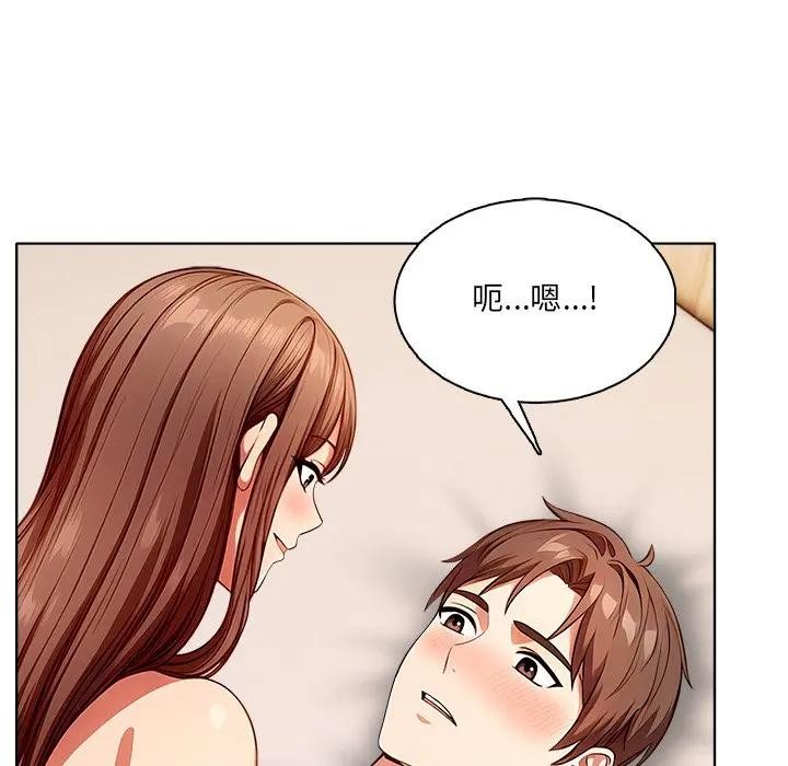 離婚後的成癮諮商第6話