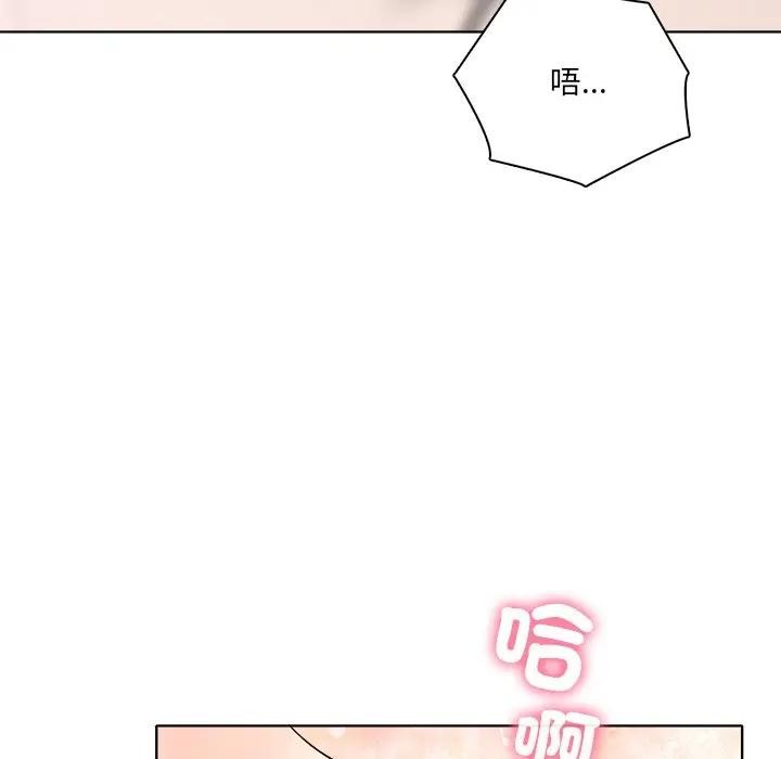 離婚後的成癮諮商第6話