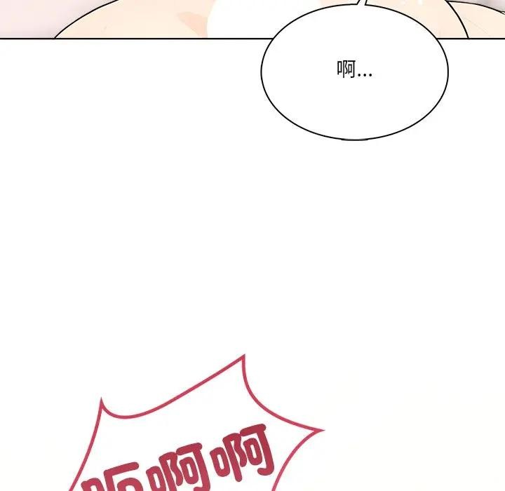 離婚後的成癮諮商第6話