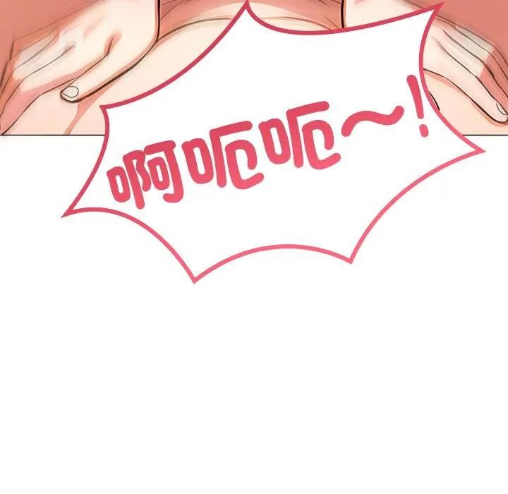 離婚後的成癮諮商第6話