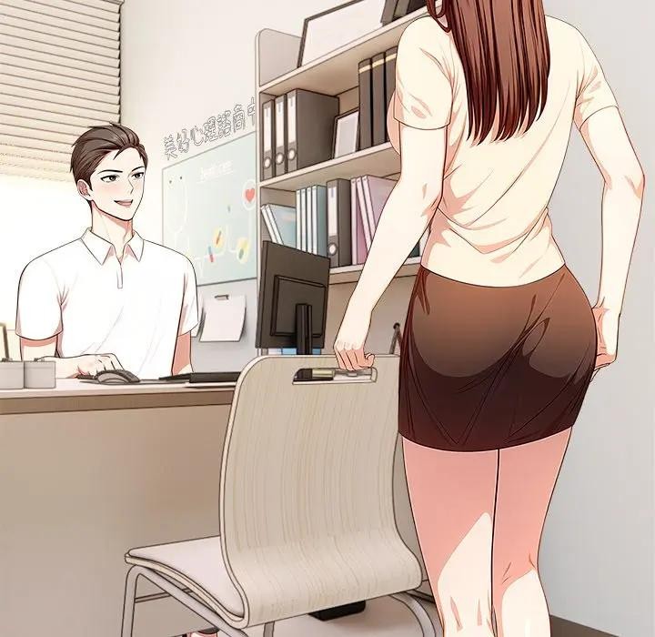 離婚後的成癮諮商第6話