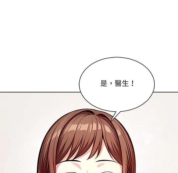 離婚後的成癮諮商第6話