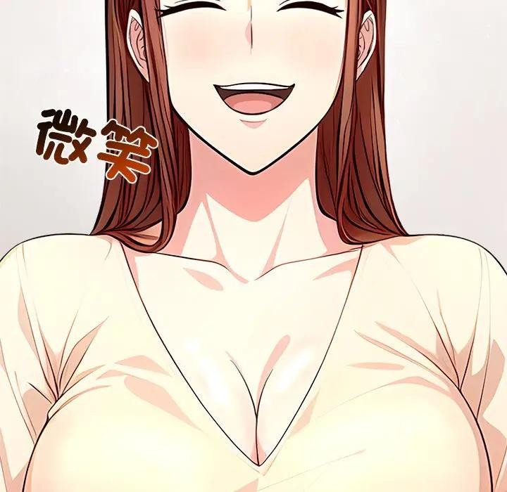 離婚後的成癮諮商第6話