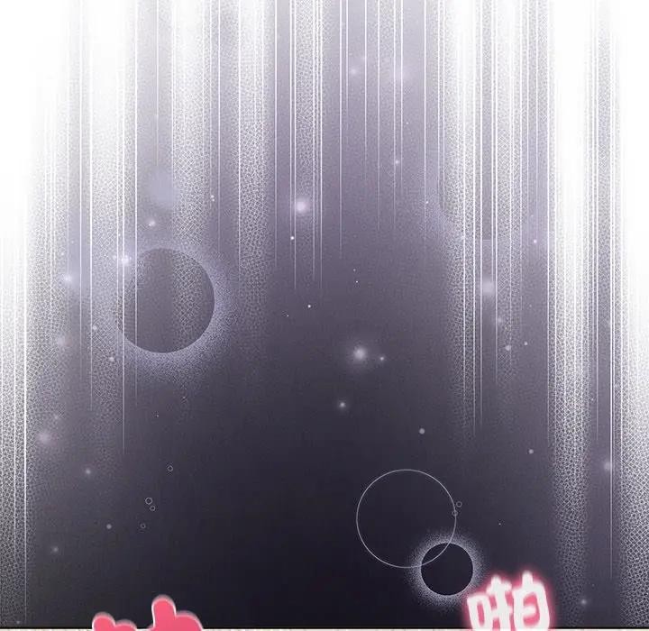 離婚後的成癮諮商第6話