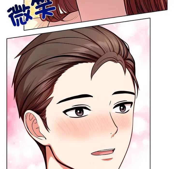 離婚後的成癮諮商第6話