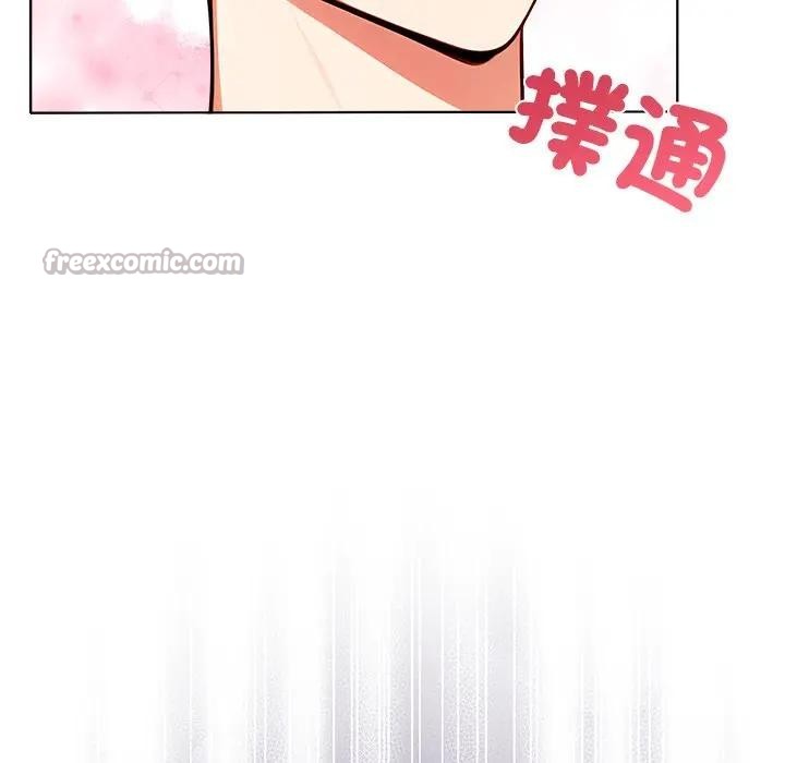 離婚後的成癮諮商第6話