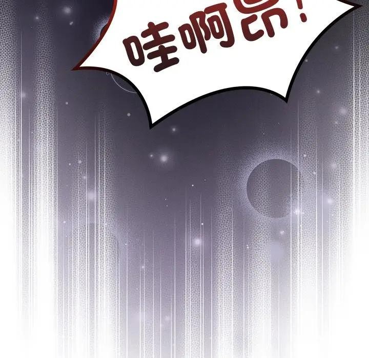 離婚後的成癮諮商第6話