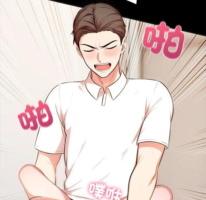 離婚後的成癮諮商第6話