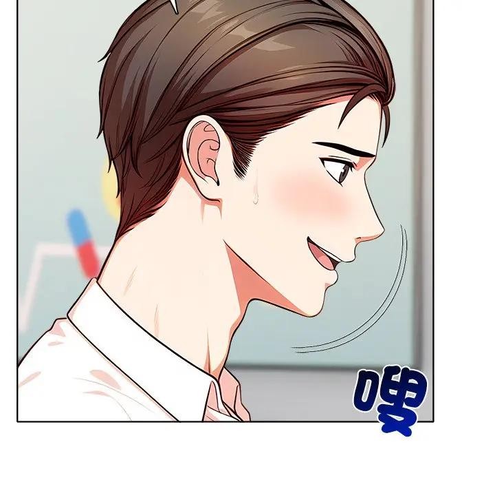 離婚後的成癮諮商第6話