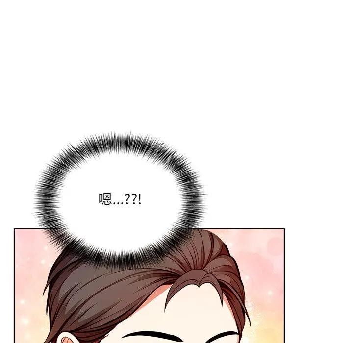 離婚後的成癮諮商第6話