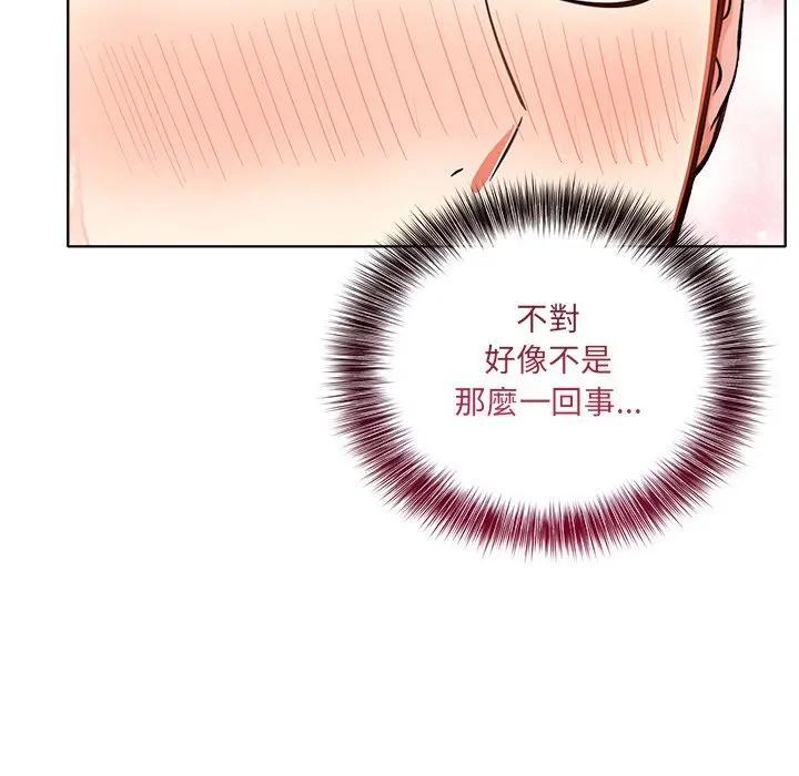 離婚後的成癮諮商第6話