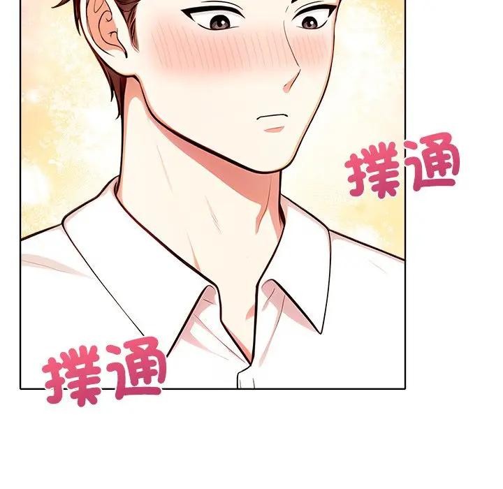 離婚後的成癮諮商第6話