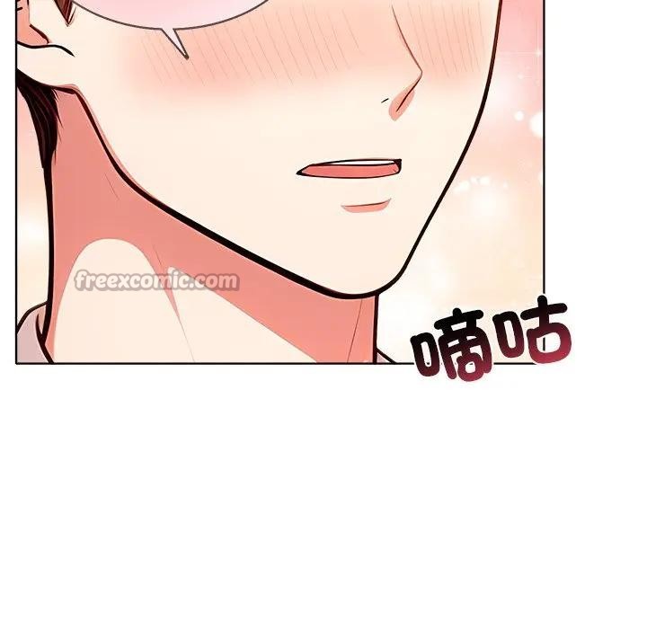 離婚後的成癮諮商第6話