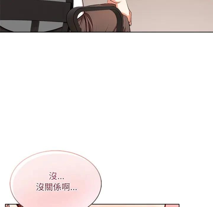 離婚後的成癮諮商第6話