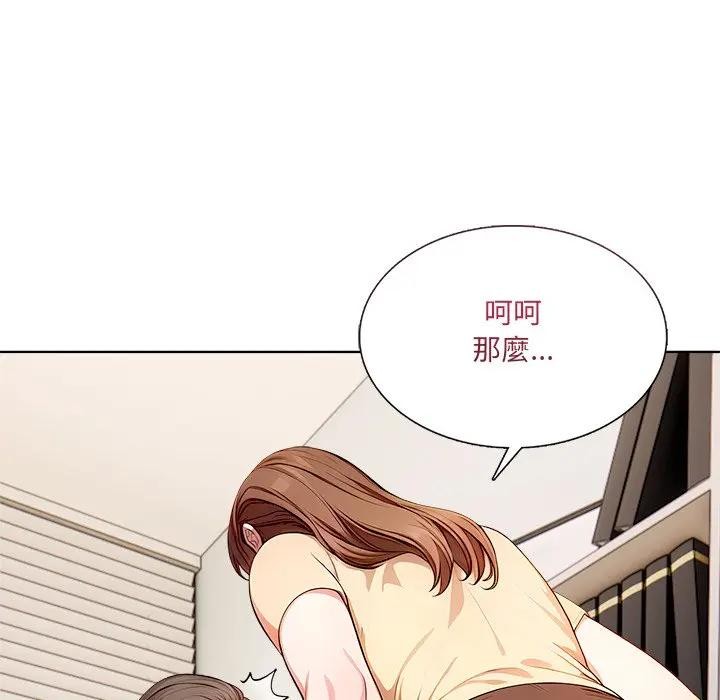 離婚後的成癮諮商第6話