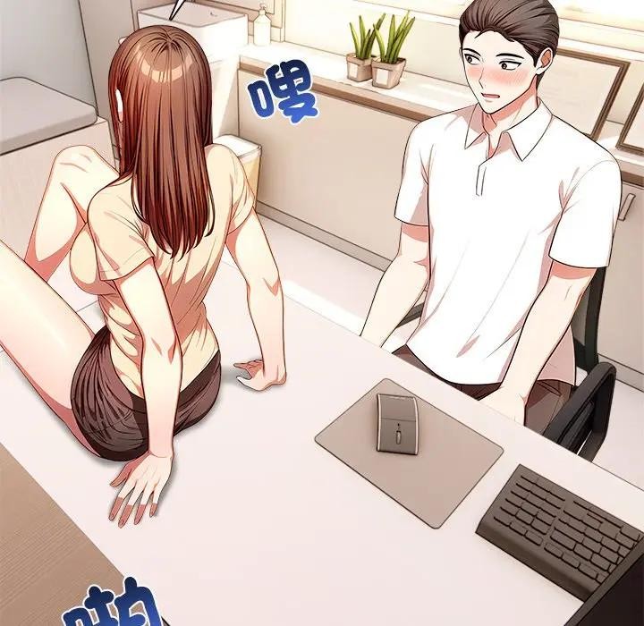 離婚後的成癮諮商第6話