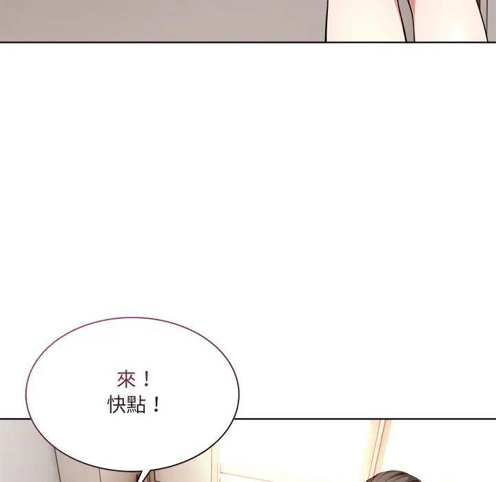 離婚後的成癮諮商第6話